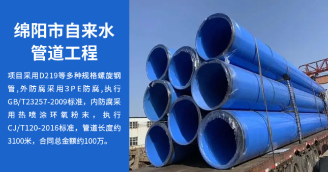 硚口丽水市政管道工程